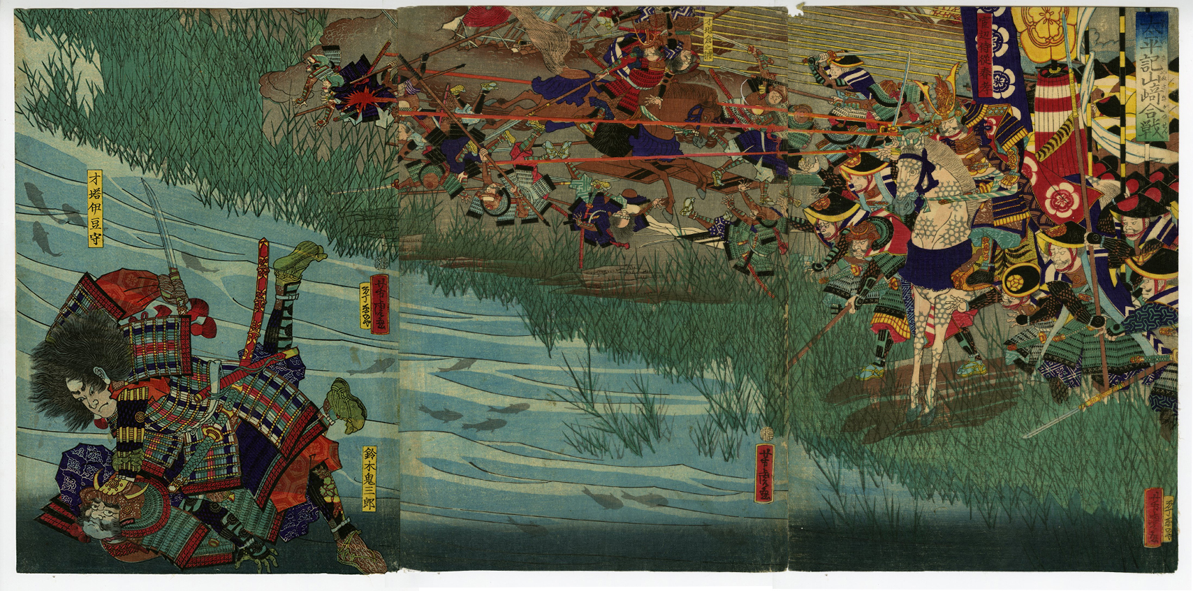 Yoshitora The Battle of Yamazaki in the Taiheiki Ukiyo e