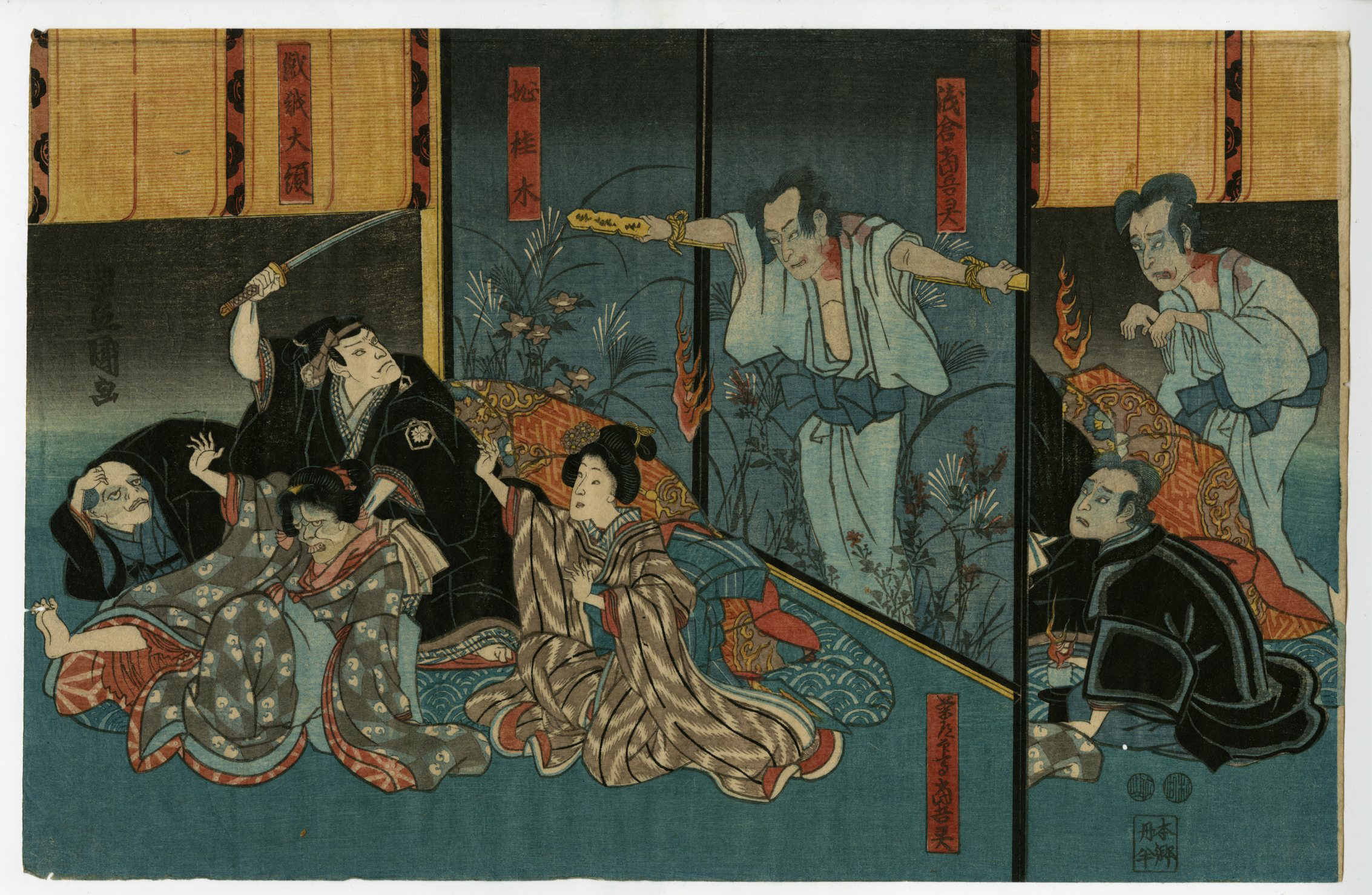 Toyokuni III (Kunisada) - The ghost of Asakura Togo - Ukiyo-e 