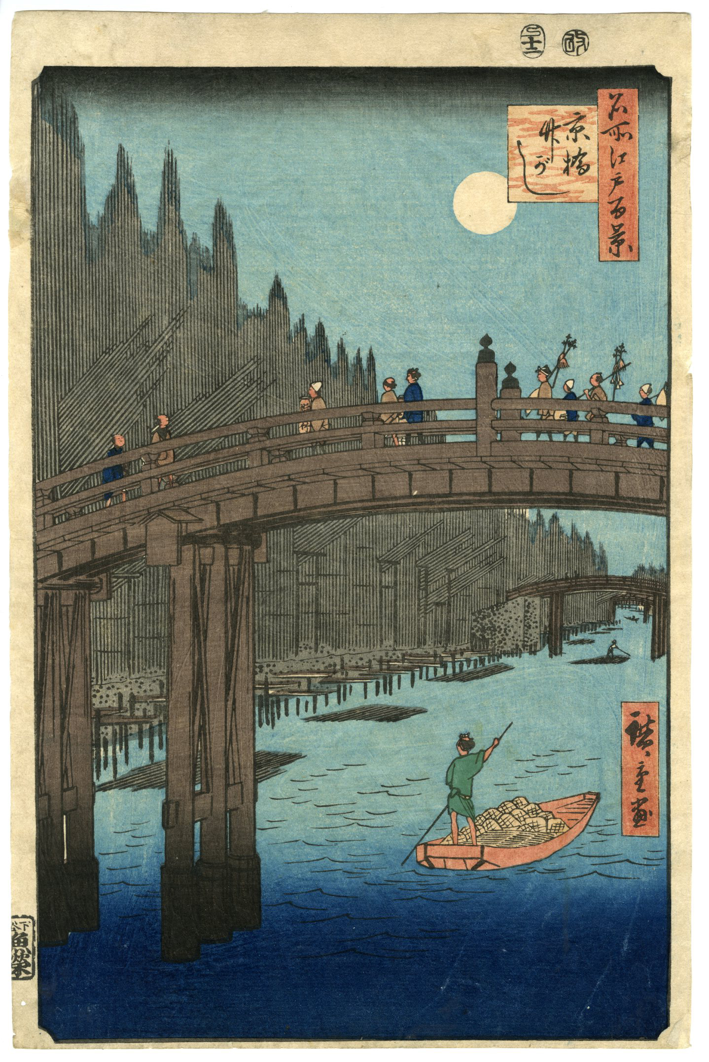 Hiroshige - Bamboo Yards by Kyobashi Bridge, One Hundred Famous 