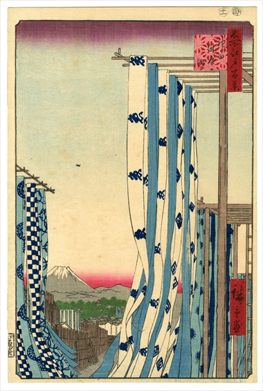 Hiroshige One Hundred Famous Views of Edo, Dyers' Quarter, Kanda