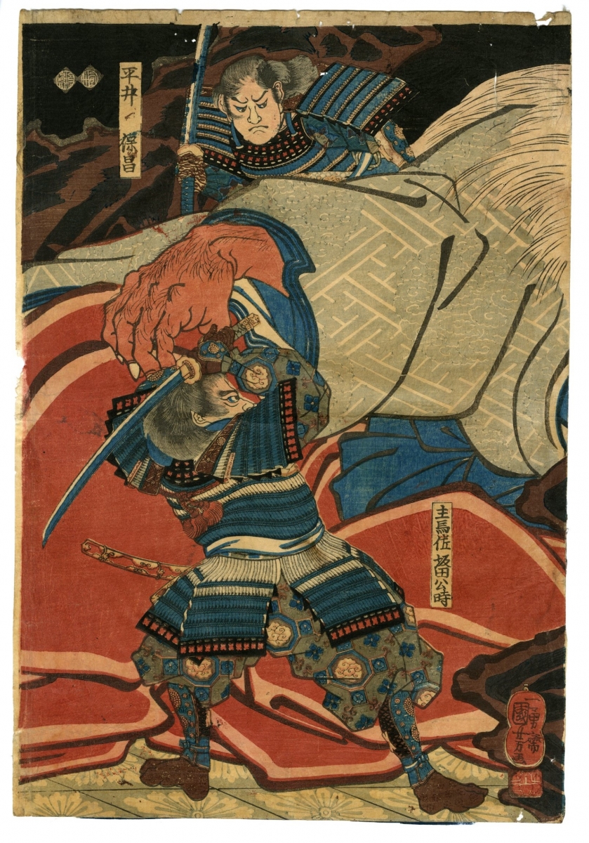 Kuniyoshi Minamoto Yorimitsu And His Retainers Attack The Shutendoji Ukiyo E Ukiyoe Gallery Shukado