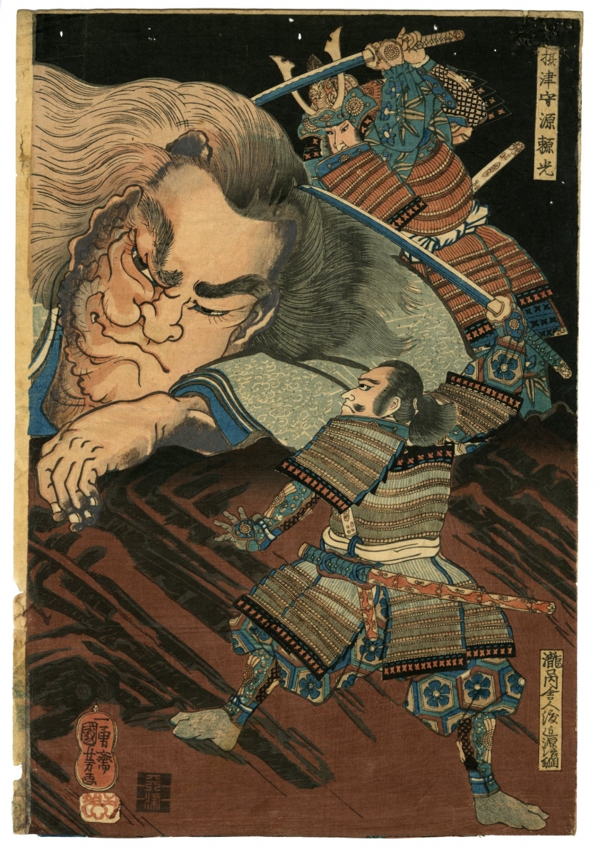 Kuniyoshi Minamoto Yorimitsu And His Retainers Attack The Shutendoji Ukiyo E Ukiyoe Gallery Shukado