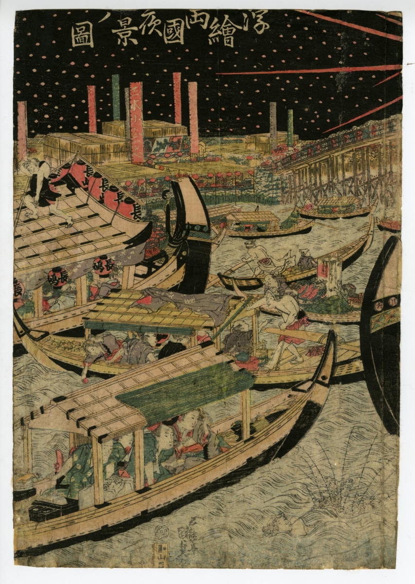 Toyokuni Ii Uki E Perspective Picture Night View Of The River At Ryogoku Bridge Ukiyo E Ukiyoe Gallery Shukado