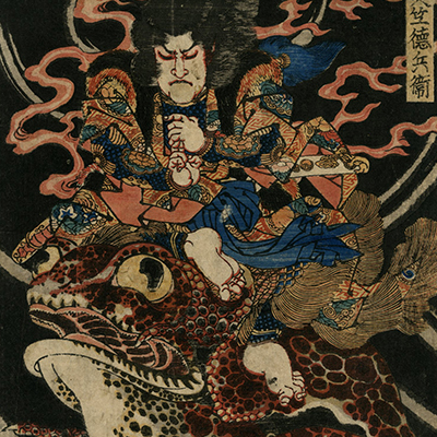Tenjiku Tokubei Ukiyo-e Japanese Samurai Ronin Toad