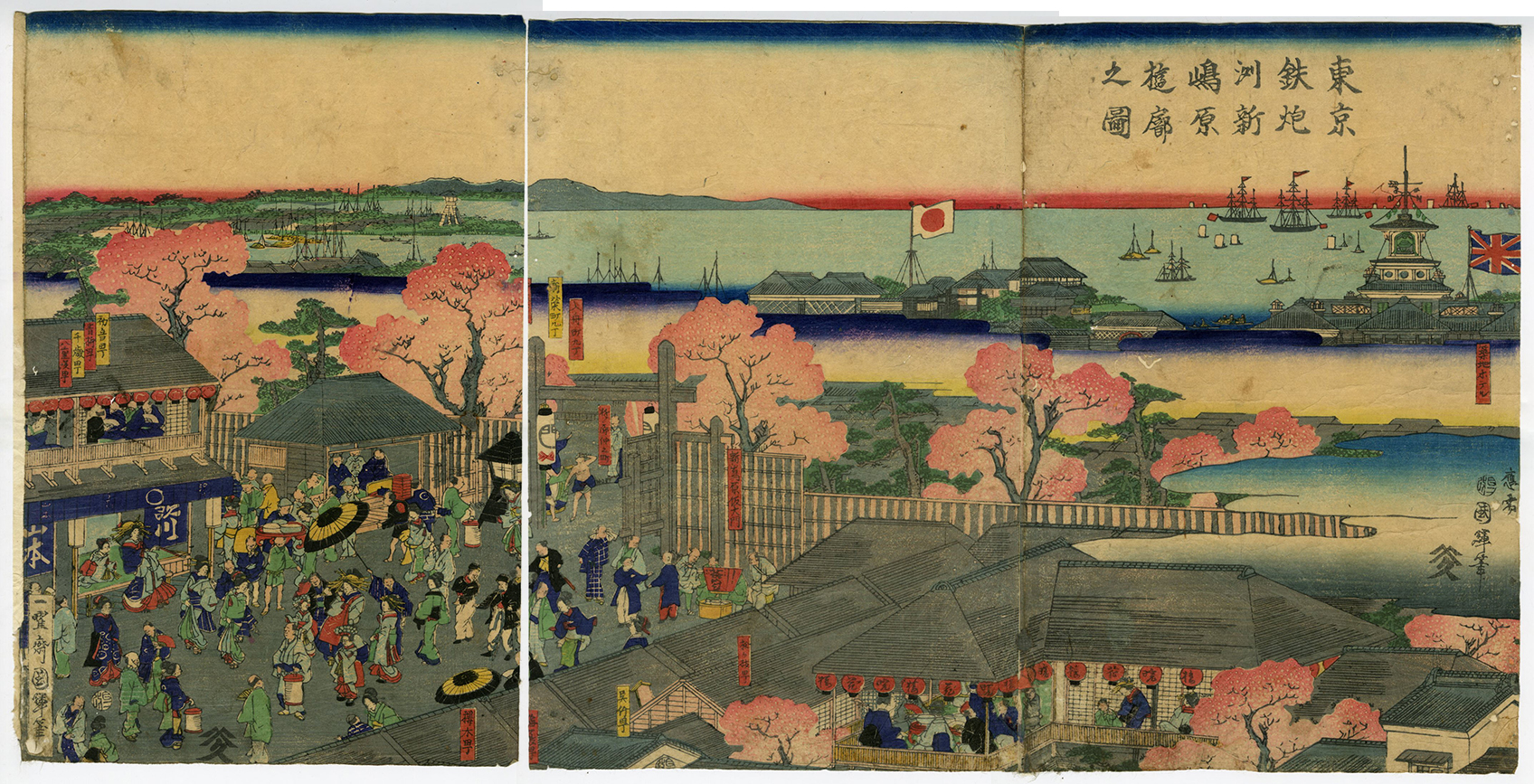 Kuniteru II (Kunitsuna II) - Shin Shimabara, Tokyo - Ukiyo-e - Ukiyoe ...