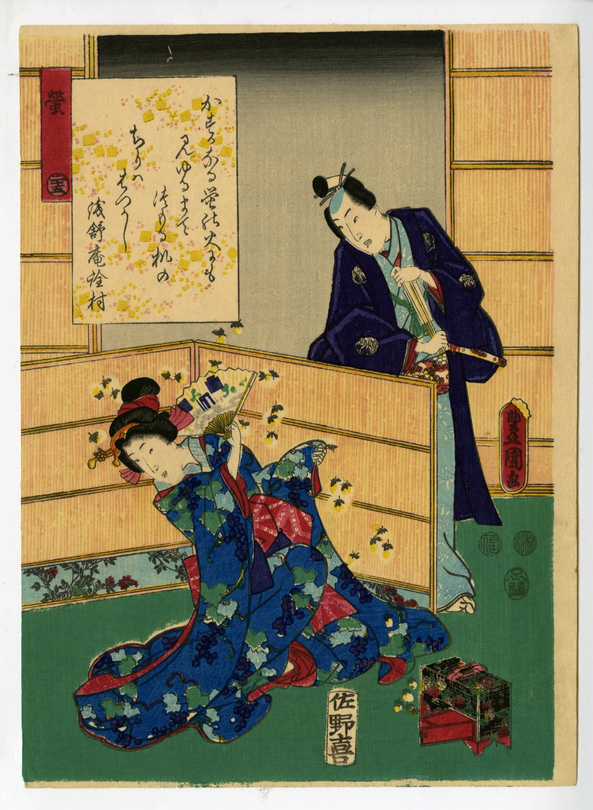 Toyokuni III (Kunisada) - Firefly - Ukiyo-e - Ukiyoe Gallery SHUKADO