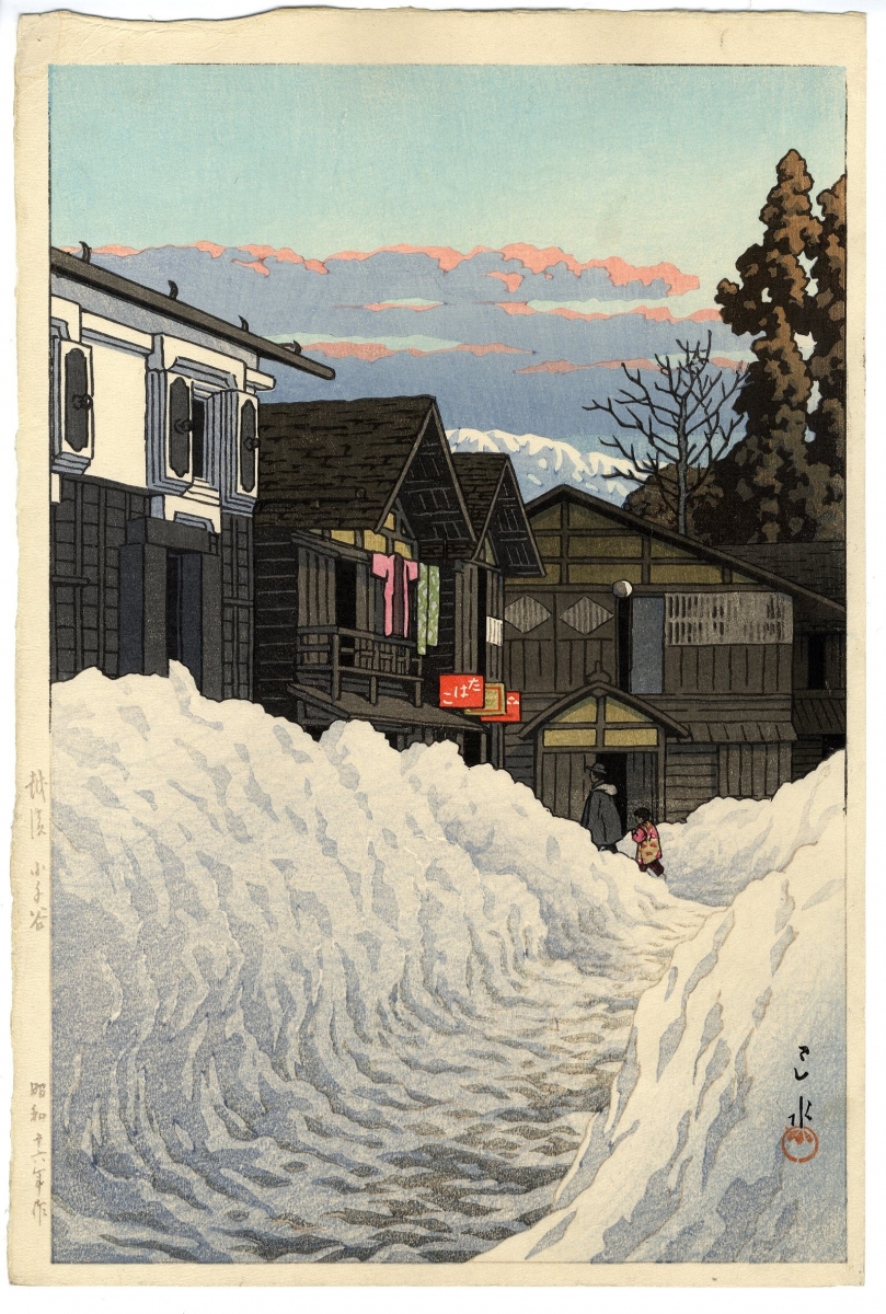 Kawase Hasui - Ojiya, Echigo - Modern Prints - Ukiyoe Gallery 