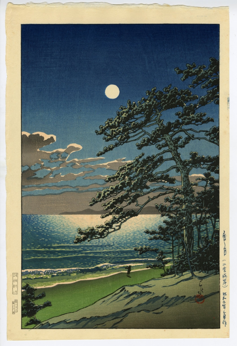 Kawase Hasui - Spring Moon at Ninomiya Beach - Modern Prints 