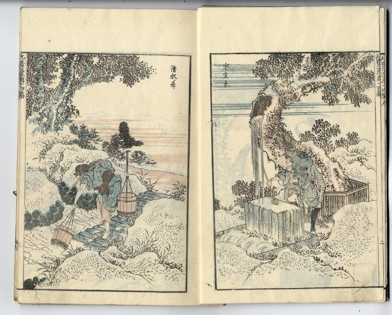 Hokusai - Hokusai Manga vol.14 - Books - Ukiyoe Gallery SHUKADO