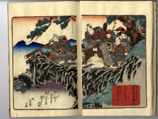 Toyokuni III (Kunisada) - Koi no Yatsu Fuji (Set of Three